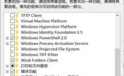 windows和linux双体系,完美交融，灵敏切换