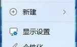 windows聚集不更新,Windows聚集不更新怎么办？处理聚集锁屏图片不替换的常见问题