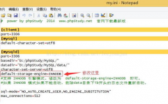 mysql修正,MySQL 数据修正概述