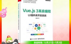 vue.js组件,从入门到实战