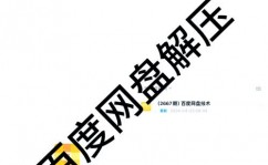 linux解压zip,什么是zip文件？