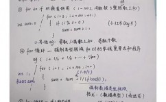 c言语for,深化解析C言语中的for循环