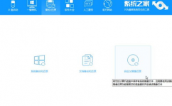 windows7旗舰版iso镜像下载,Windows 7 旗舰版 ISO 镜像下载攻略