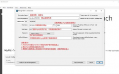 mysql长途衔接,安全、高效的数据拜访之道