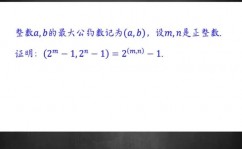 曲折相除法求最大公约数c言语,浅显易懂曲折相除法求最大公约数——C言语完成详解