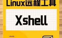 长途登录linux,高效快捷的长途管理之道