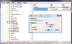 windows注册表毛病康复,全面解析与处理方案