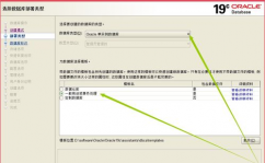 oracle数据库创立表空间,Oracle数据库表空间创立详解