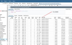 python查询数据库,环境预备