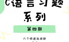 c言语从入门到通晓,全面把握编程艺术