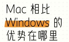 windows10和win7哪个好