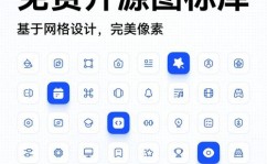 css小图标代码,```htmlExample of CSS Icon  .icon {    fontsize: 24px; / 设置图标巨细 /    color: 333; / 设置图标色彩 /  }