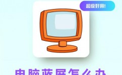 windows体系蓝屏,Windows体系蓝屏问题解析及处理办法