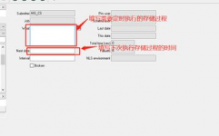 oracle守时使命,高效办理数据库使命履行