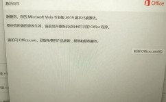 笔记本怎样激活windows10,电脑右下角显现激活windows怎样去掉