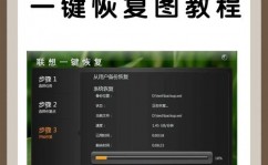 windows7体系备份,全面攻略与操作过程