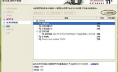 oracle11g装置教程