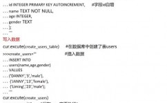 python数据库编程入门,Python数据库编程入门攻略