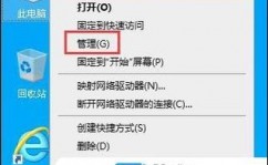 不激活windows10去水印,电脑右下角显现激活windows怎样去掉