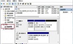 windows10硬盘怎样分区,windows10硬盘分区