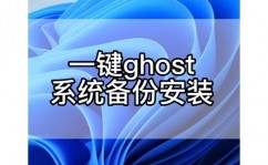 windows一键复原手动ghost