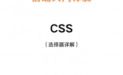 css预编译, 什么是CSS预编译？