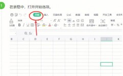 html表格怎么做,```html    HTML 表格示例