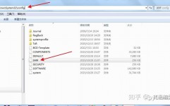 windows破解,了解、危险与合法途径