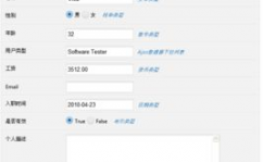 jquery简介,什么是jQuery？