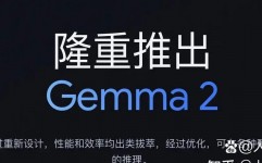 谷歌开源,从Kubernetes到Gemma模型