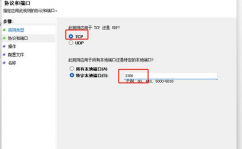 mysql答应长途衔接,MySQL 答应长途衔接的过程详解