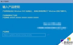 windows8破解版,揭秘其魅力与危险