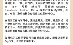 mysql判别是否为空,MySQL数据库中判别字段是否为空的办法详解