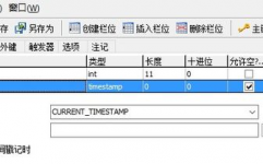 mysql设置时区,MySQL数据库时区设置详解