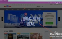 windows长截图,轻松完成电脑屏幕内容的全面记载