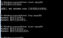 指令发动mysql,Linux环境下运用指令发动MySQL服务