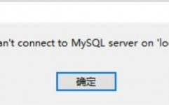 mysql删去,进程、留意事项与技巧