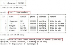 mysql修正索引,MySQL索引概述