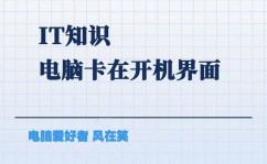 笔记本一向卡在正在发动windows,笔记本卡在正在发动Windows怎么办？全面解析处理办法