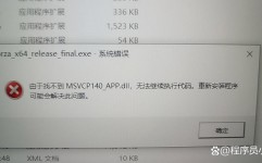 windows无法发动mysql服务,原因及处理方案