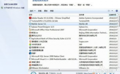 怎么卸载mysql数据库,怎么完全卸载MySQL数据库