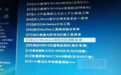 windows7破解,深化了解体系破解办法与危险