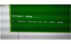 windows正在发动,从按下开机键到体系加载