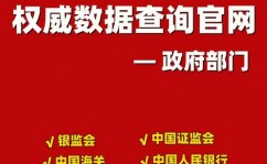 大数据免费查询渠道,揭秘数据获取的快捷之门