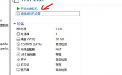 linux体系仿制,高效操作攻略