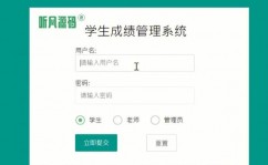 学生办理体系php,构建高效教育信息化渠道