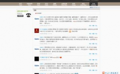 新浪微博html5,简便体会，无限或许