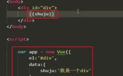 vue根底, 什么是Vue.js？