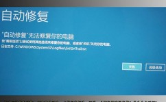 windows引导修正,处理发动问题的有用攻略