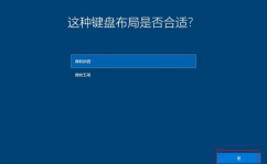 windows10装置教程,windows10官方下载官网